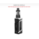 Vapor Smoke 80w Atomizer Camı